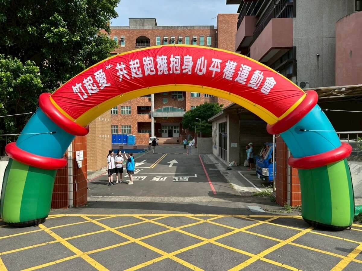 28878bd0-13b6-404d-8dab-cb4e061a74b1-1200x900 竹起愛*共起跑擁抱身心平權運動會