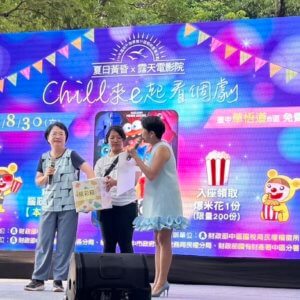 【民權e吉棒】🎬 Chill來e起看個劇 🎬