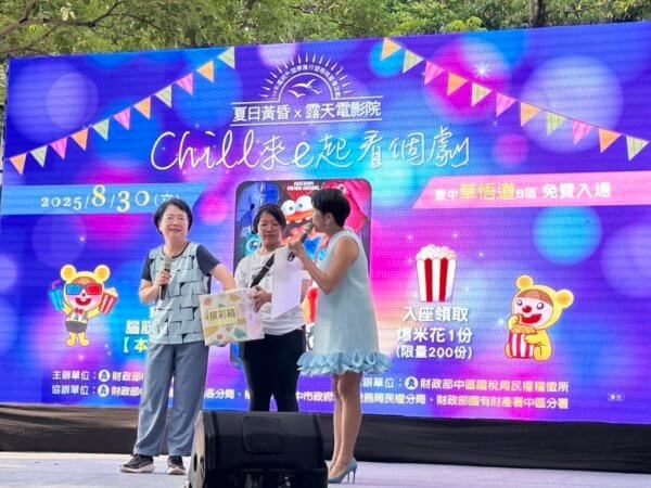 【民權e吉棒】🎬 Chill來e起看個劇 🎬