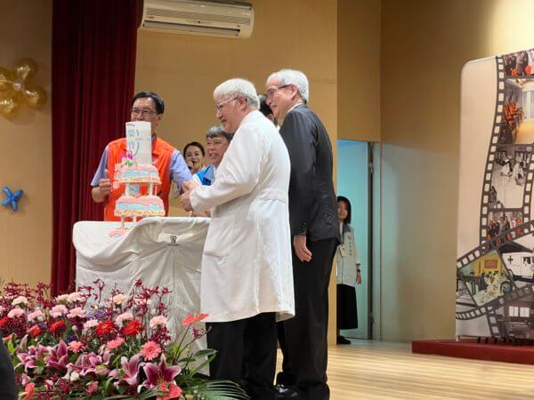 台北榮民總醫院新竹分院 70 週年院慶