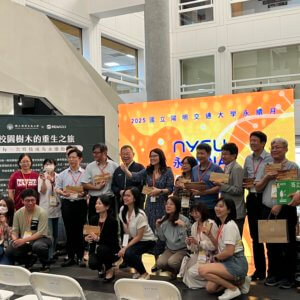 2025 NYCU 永續月 開幕式(啟動儀式)