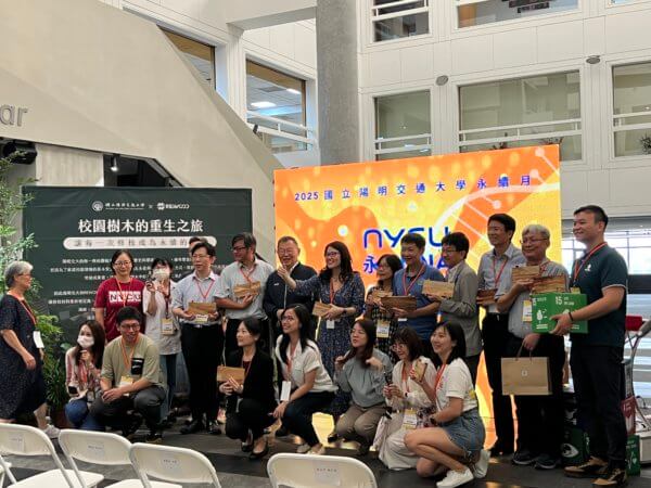 2025 NYCU 永續月 開幕式(啟動儀式)