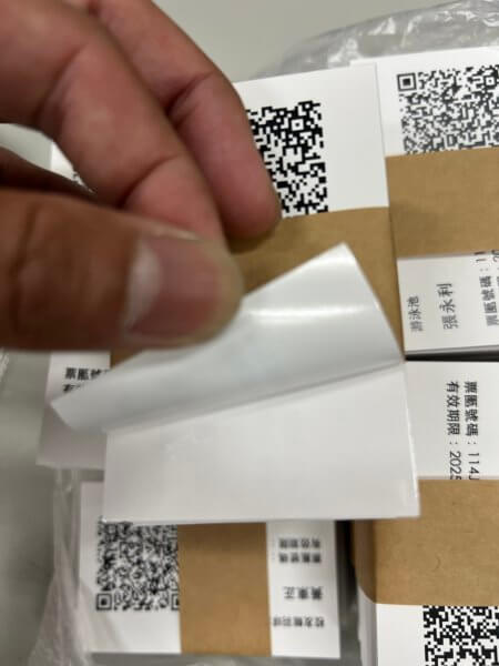 臨時會員證貼紙方案