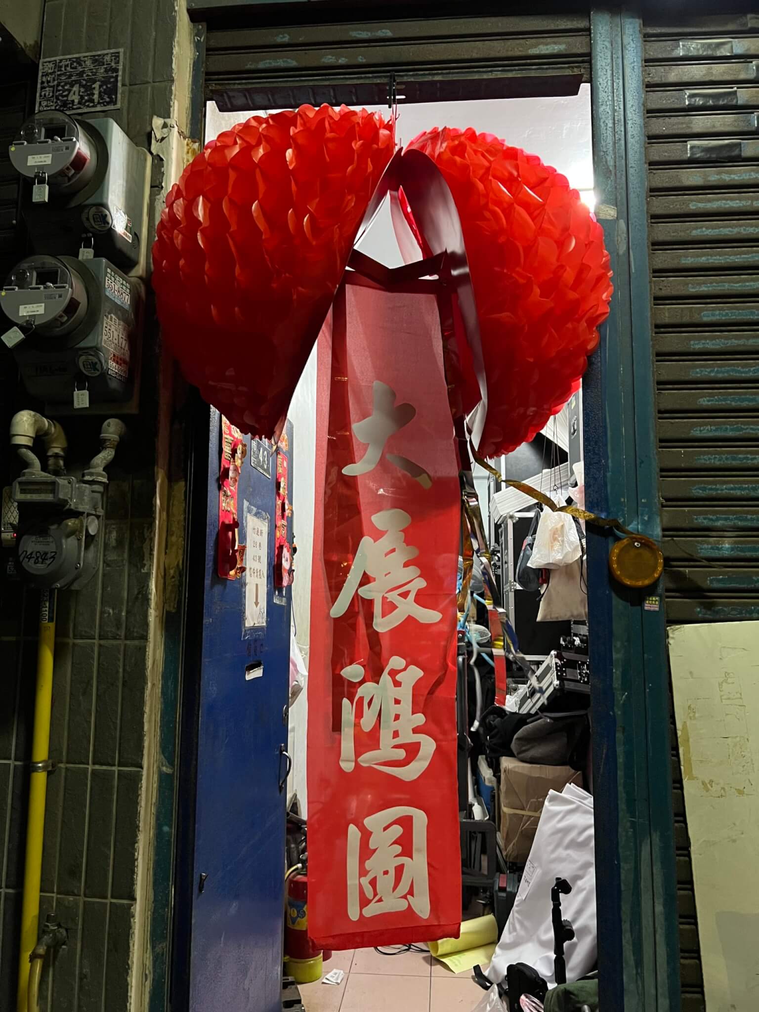 🎉開幕啟動必備｜彩花開花禮球 🎉(手動) post thumbnail image