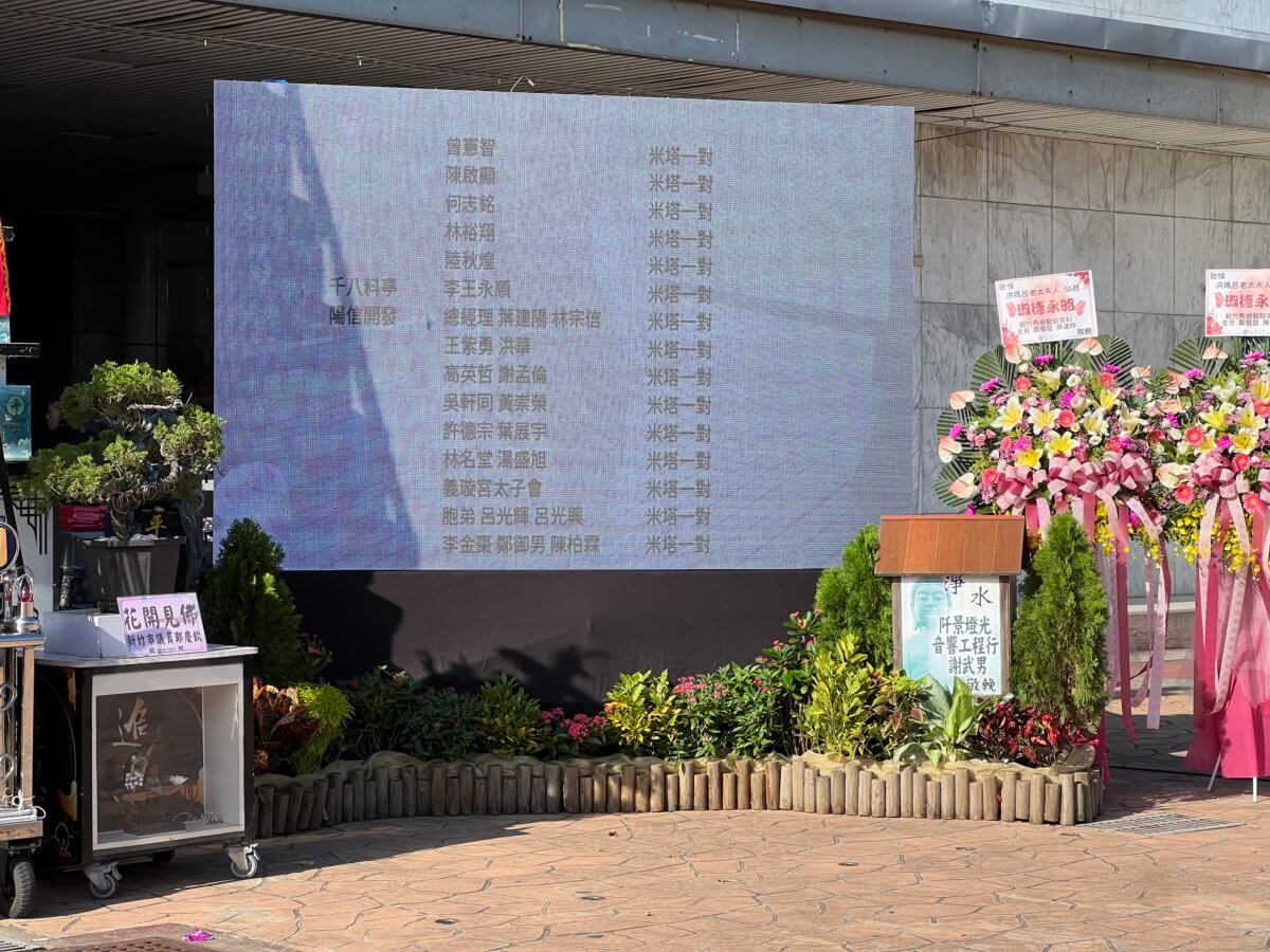 戶外芳名錄 電視牆 (可以自訂畫面)