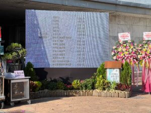 戶外芳名錄 電視牆 (可以自訂畫面)