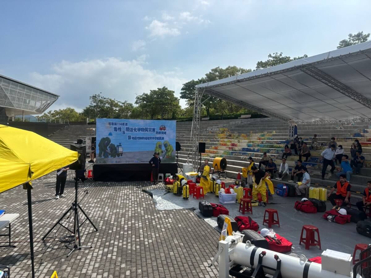 毒化災演練圓滿成功！