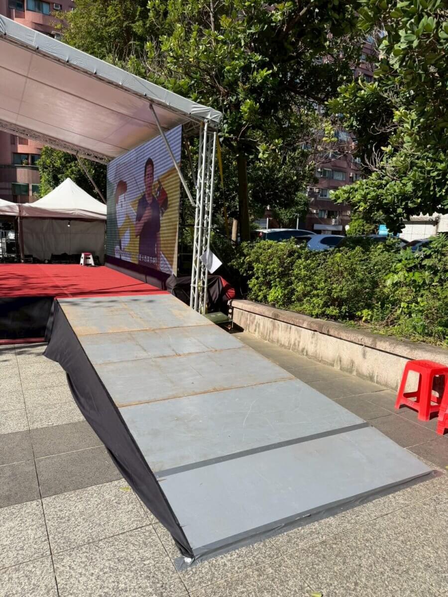 活動舞台｜無障礙坡道規劃