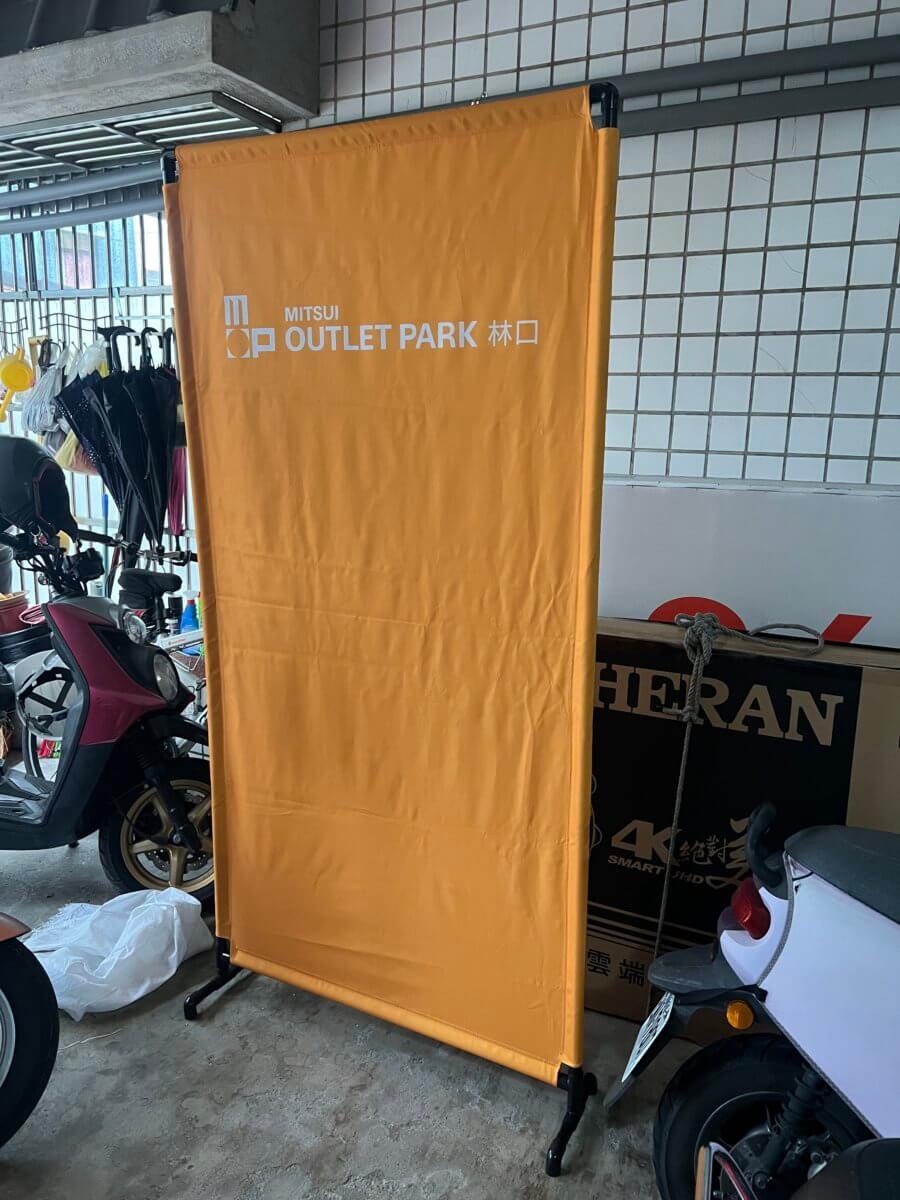 用一片屏風，撐起整座企業的門面