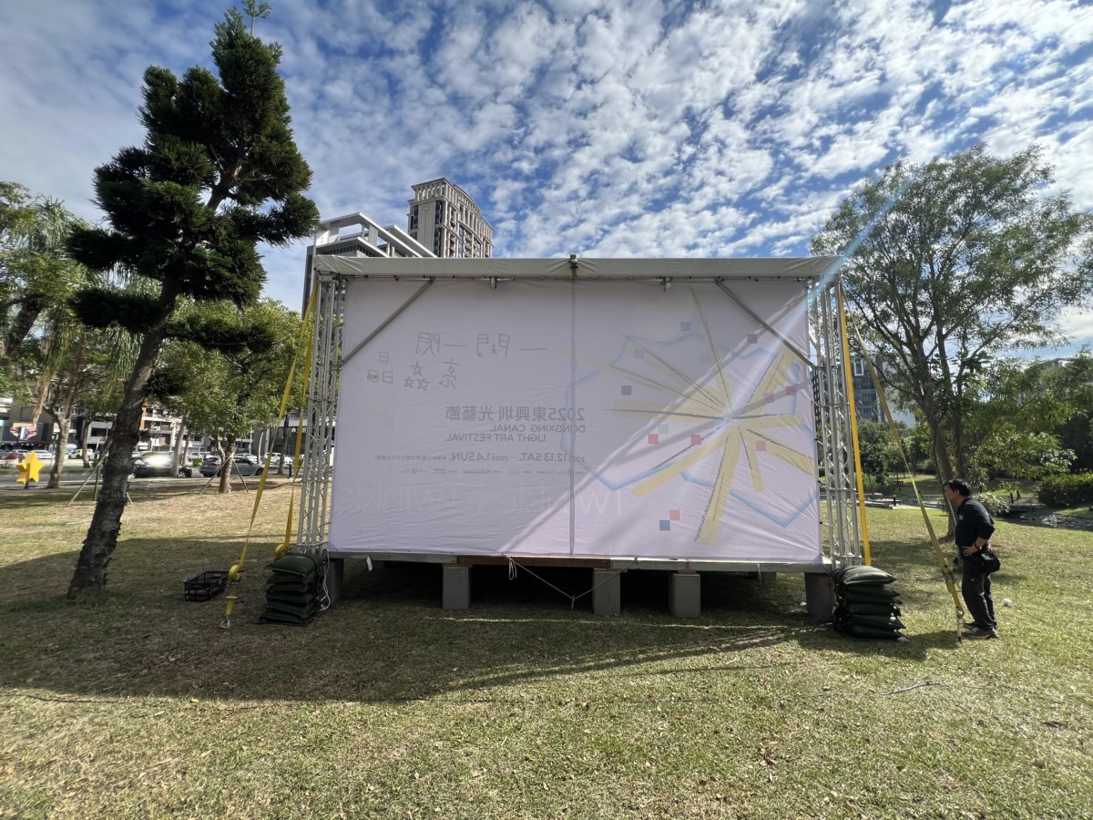 【竹北活動的好夥伴】水圳公園結構帳篷/舞台搭設：對抗強風、客製美學，讓您的草地盛典穩如泰山！