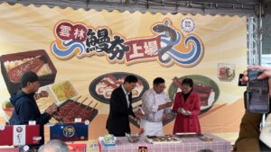 雲林鰻魚 農產推廣會