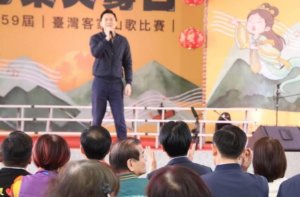 第59屆竹東天穿日－臺灣客家山歌比賽：音響燈光工程執行