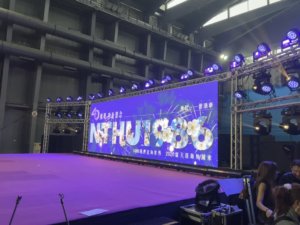 清華大學 86級四十重聚打造圓滿盛會