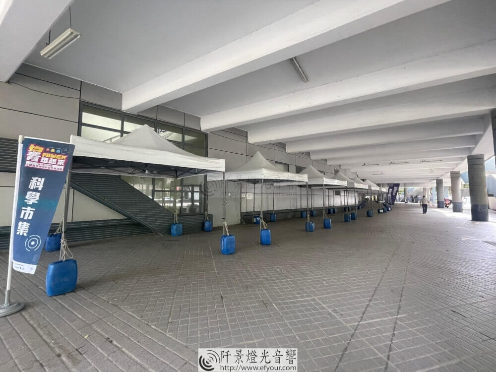 20E9FDDB-7E6C-46A5-905C-44456F9C6243 竹北體育館外圍帳篷搭設
