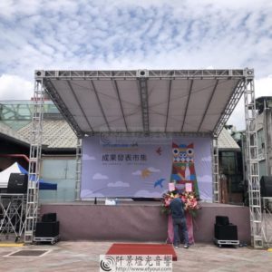 金門文創生活節-成果發表市集