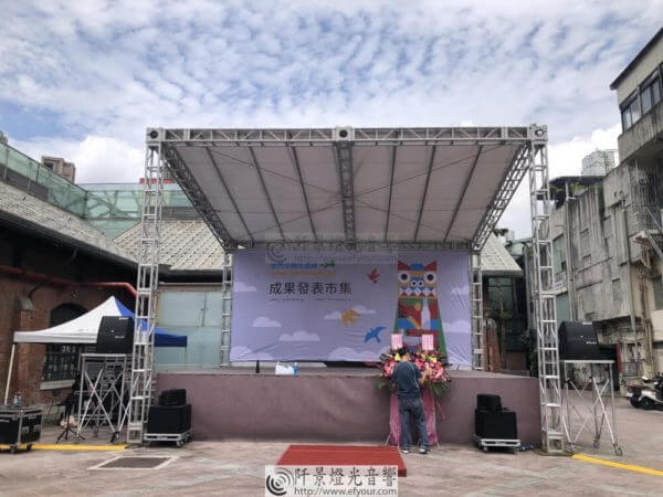 金門文創生活節-成果發表市集
