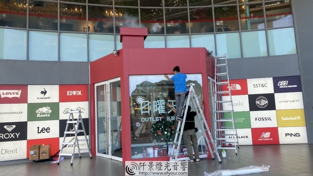 2A155376-8132-4AA9-9CC9-7FBD1661ED1E-1000x563 煙囪-特效煙霧 *聖誕裝飾