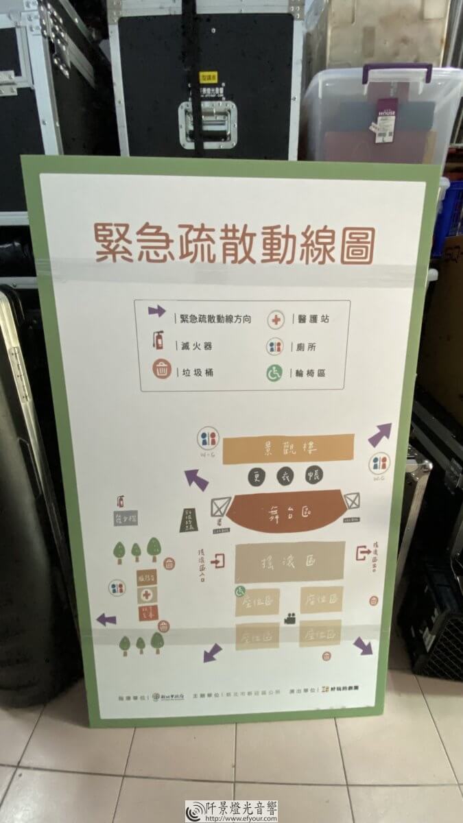 2活動指引牌製作-675x1200 活動指引牌製作