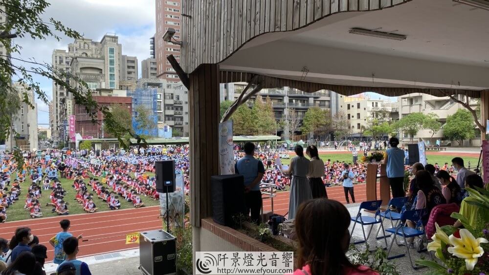 421111D5-7543-4C40-8FE1-3F7CDB1065CF-1000x563 國小校慶活動