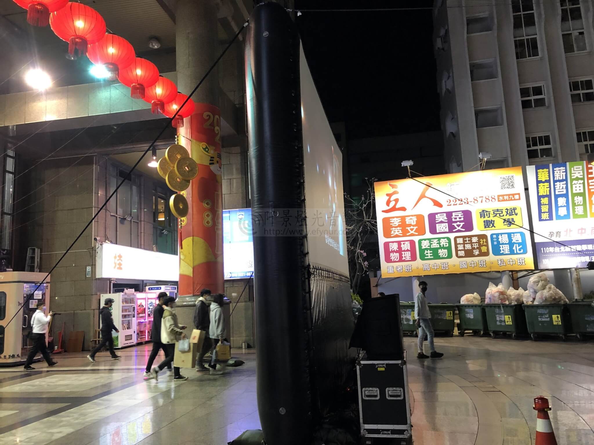 449EA864-E52F-4A8E-87F8-022D4EF7ABB9-scaled 春 年貨大街電影院