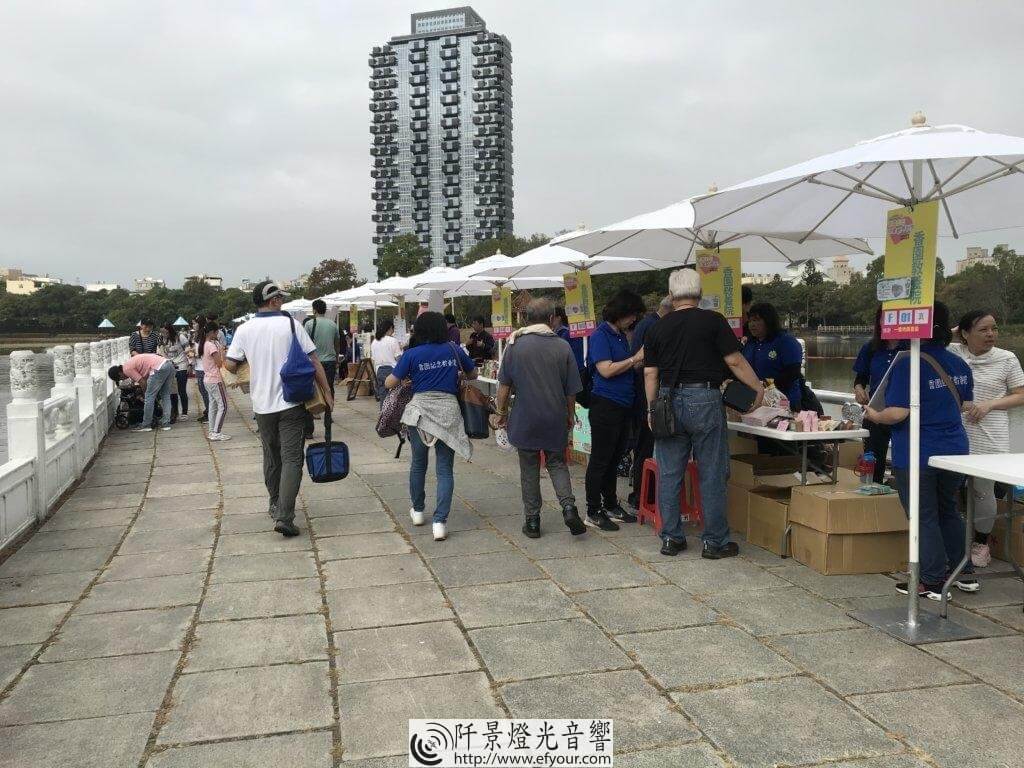 44F2CFA0-E8A6-4FFB-B1D9-E8A0952F8C91-1024x768 五心愛心園遊會