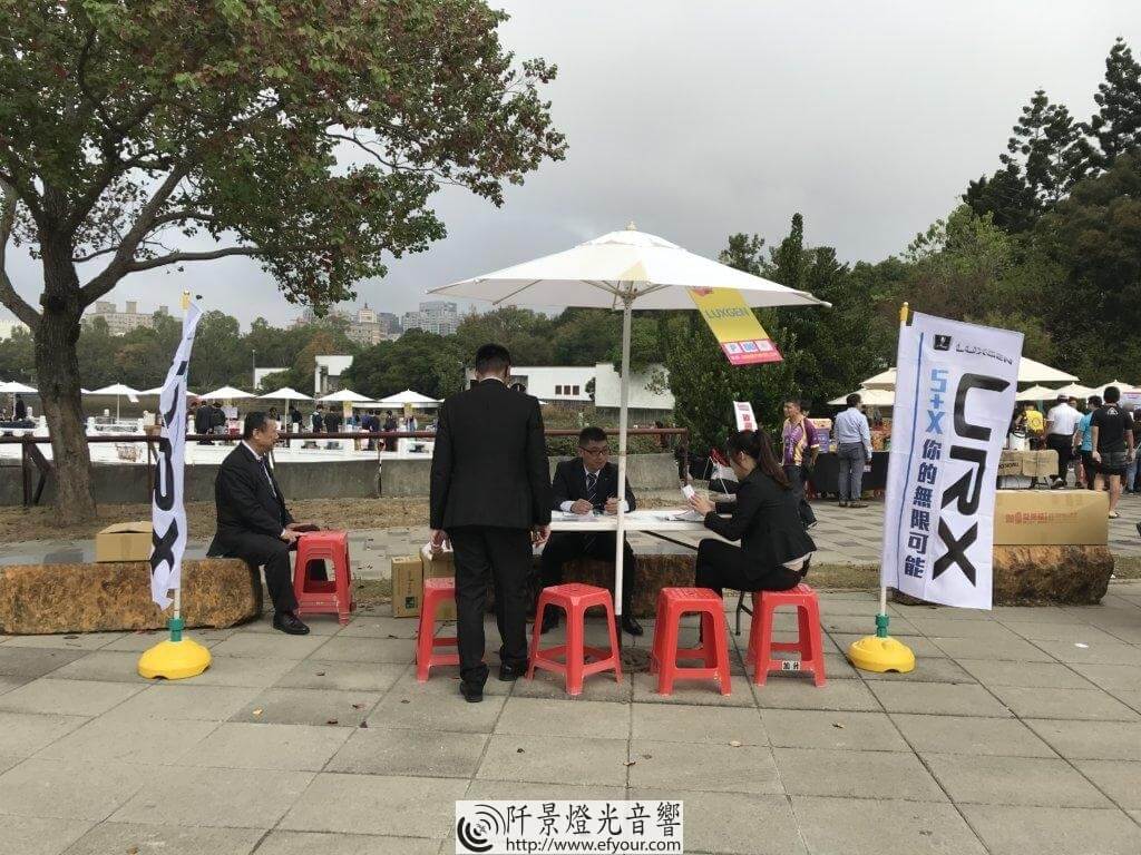 451DCCFA-20A8-4F13-B8F2-91E4F4AAFD27-1024x768 五心愛心園遊會