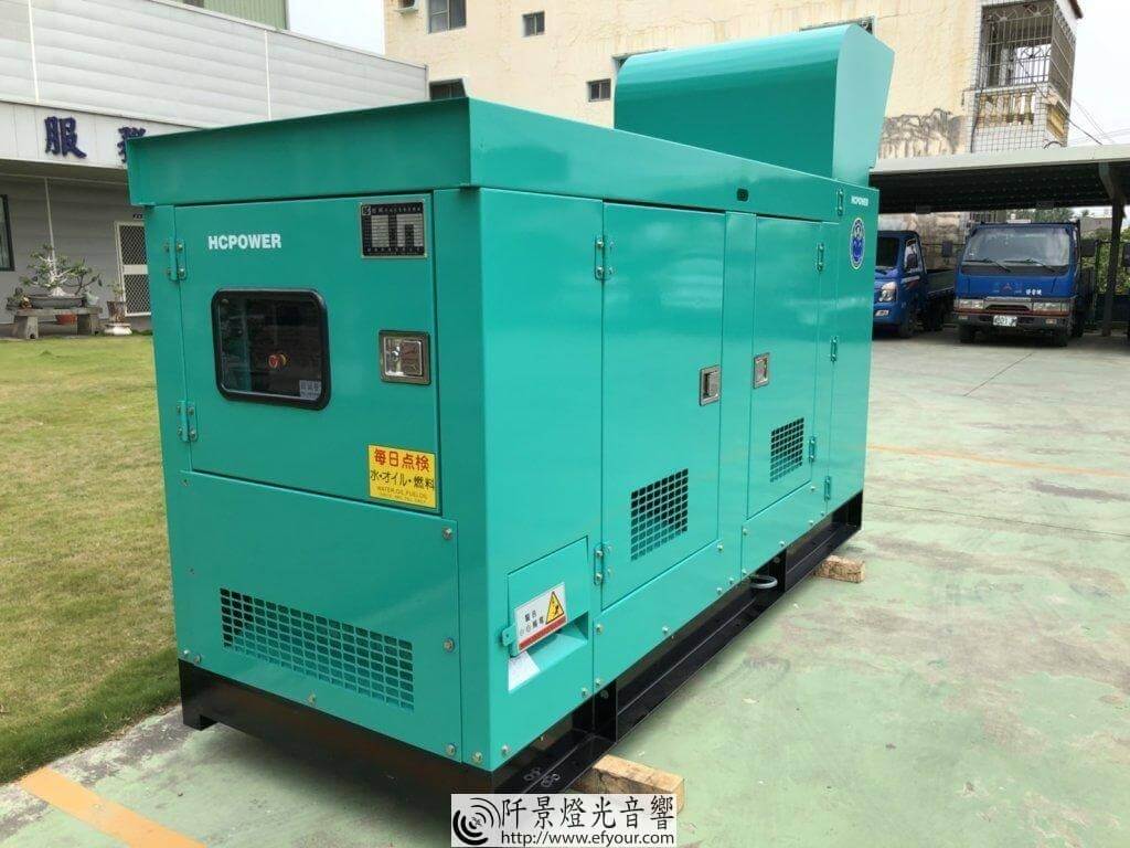 45k-1024x768 活動專用發電機
