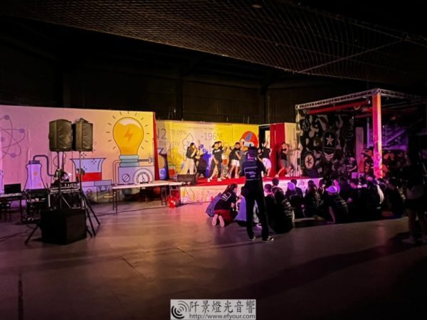 經濟迎新晚會