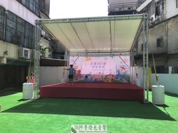 Read more about the article 幼兒園畢業典禮舞台架設