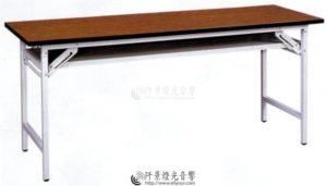 會議長桌