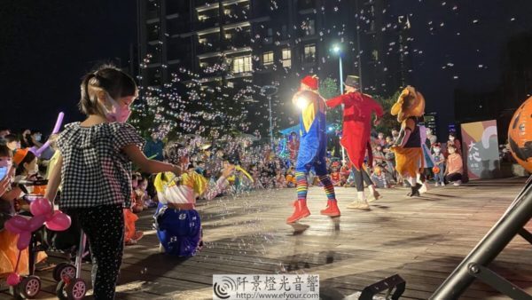 氛圍泡泡