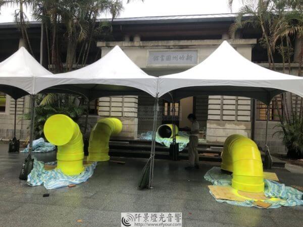 裝置藝術展施工雨棚