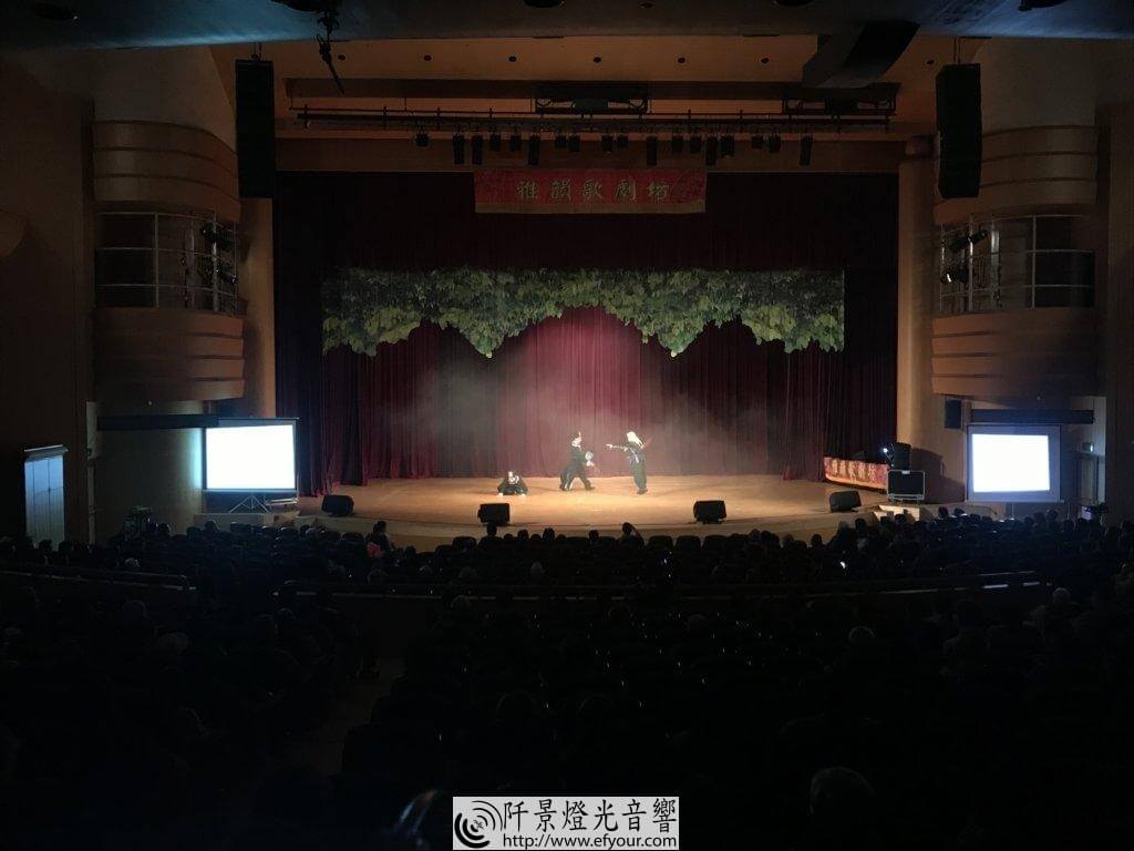66AC4E13-A4AF-4552-9943-6FD7D42C7941-1024x768 傳統戲曲公演