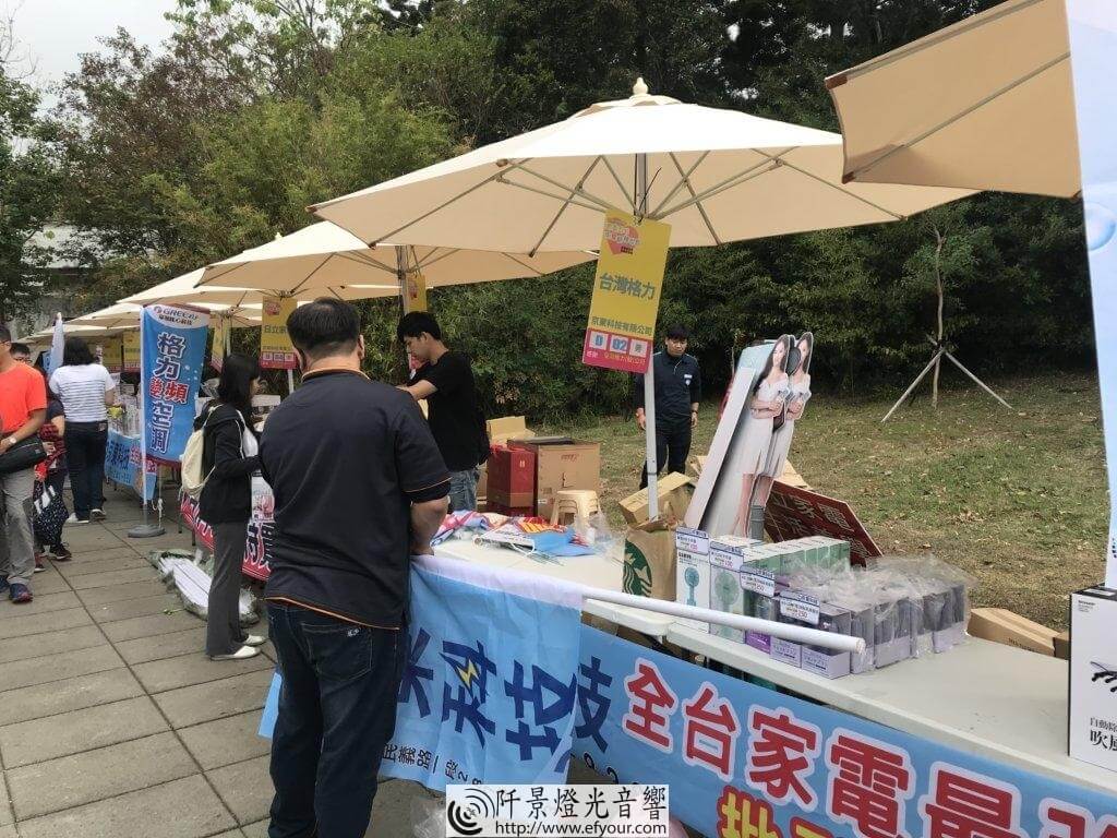 6AE04700-66E3-4721-8D07-7100C30D8459-1024x768 五心愛心園遊會