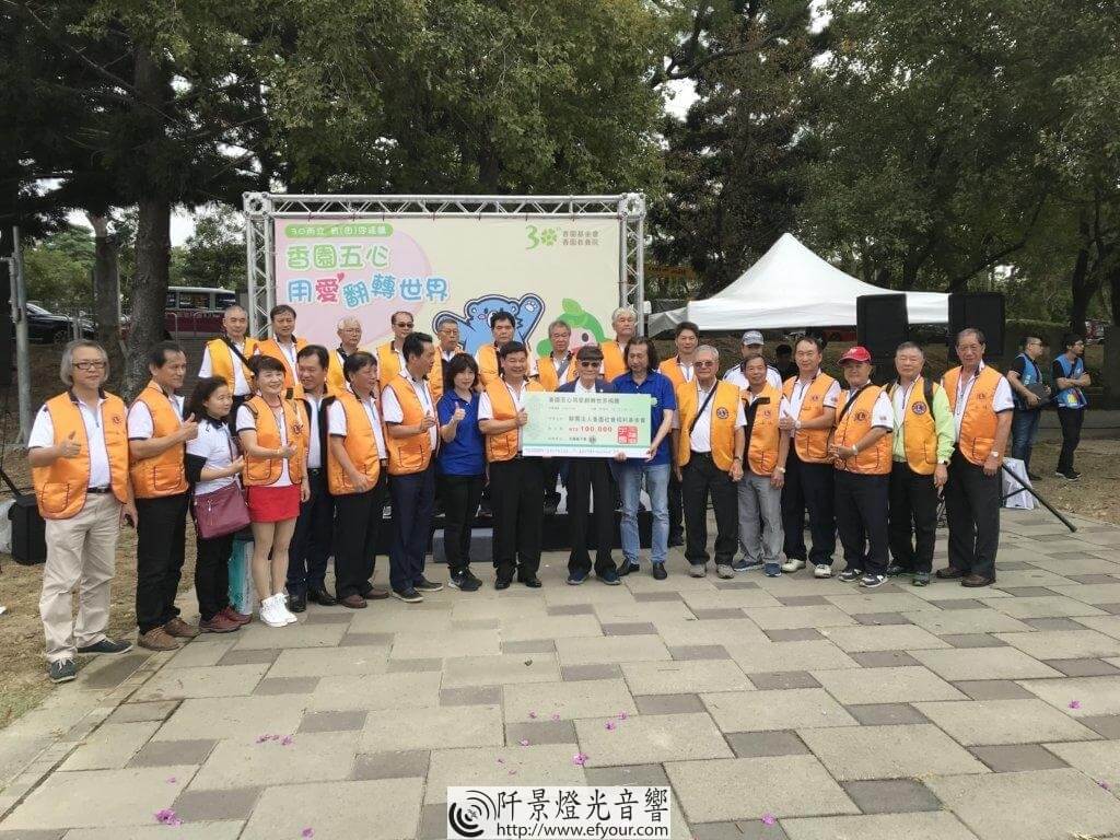 6CCA7E30-F2B3-4265-B93D-C9E9779EC973-1024x768 五心愛心園遊會