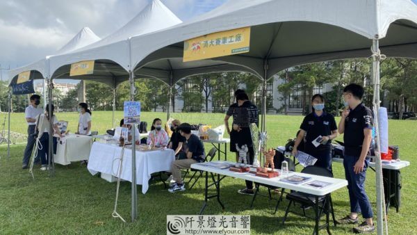 迷你市集