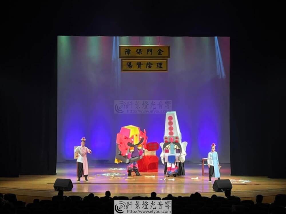 6EE0341F-BDBD-4F53-A70A-B5C2FE5AE035 創新兒童舞台劇