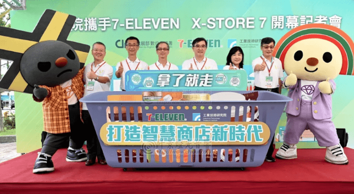 7-11%E7%84%A1%E4%BA%BA%E5%95%86%E5%BA%97%E5%95%9F%E7%94%A8%E8%A8%98%E8%80%85%E6%9C%833 7-11首座 24小時自助無人商店啟用記者會