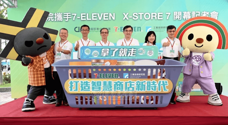 7-11%E7%84%A1%E4%BA%BA%E5%95%86%E5%BA%97%E5%95%9F%E7%94%A8%E8%A8%98%E8%80%85%E6%9C%835 7-11首座 24小時自助無人商店啟用記者會