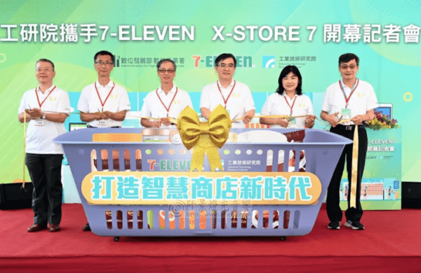 7-11首座 24小時自助無人商店啟用記者會