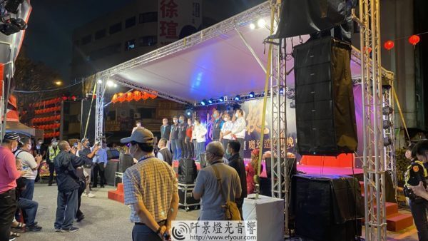 魔幻造④晚會