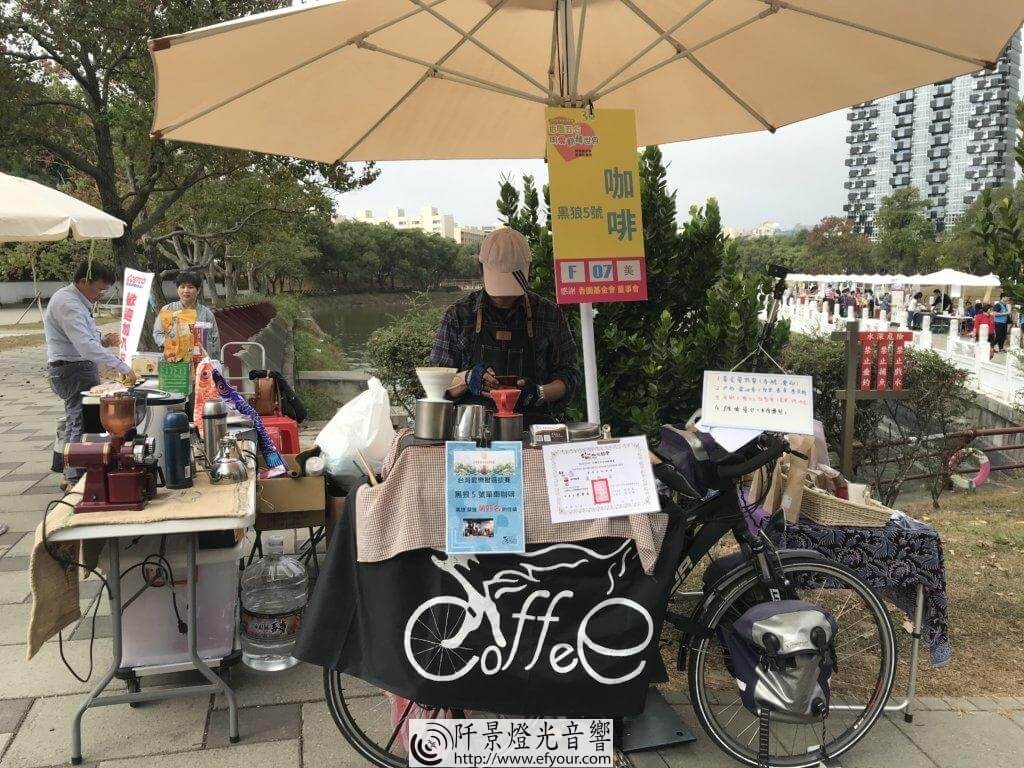 74134C41-B3D8-4B5A-A112-437FC5938EE1-1024x768 五心愛心園遊會