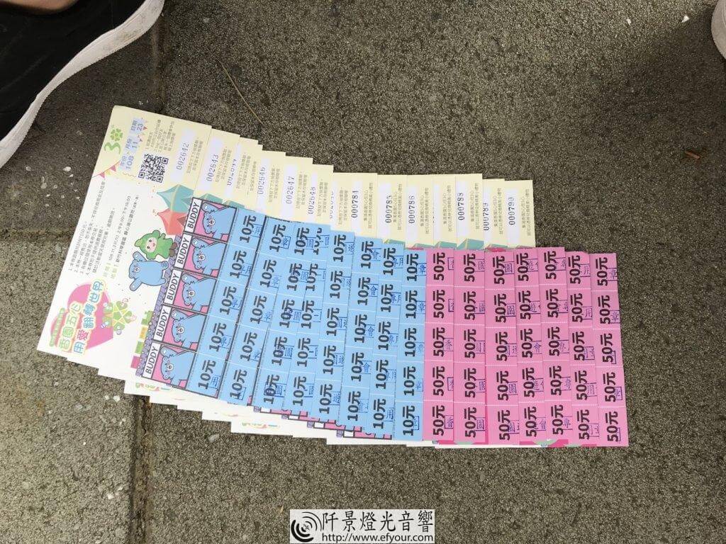 7505F458-64D7-4C21-966F-409C9A27AFCF-1024x768 五心愛心園遊會