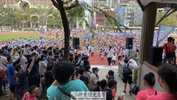 國小校慶活動