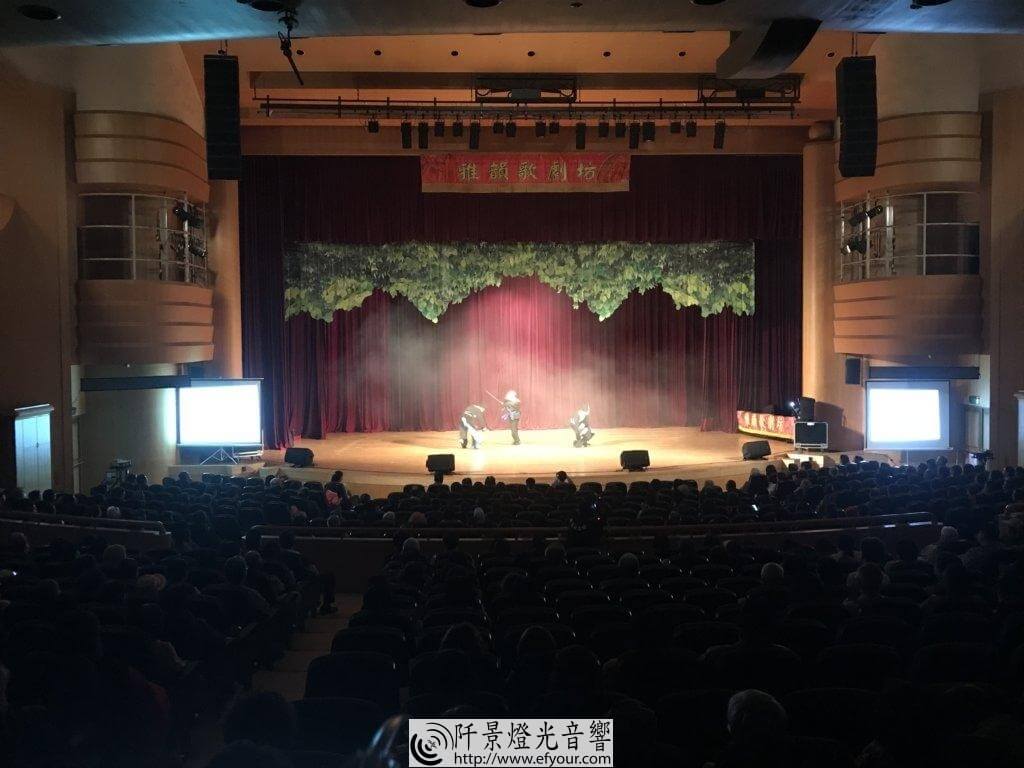 79C717CF-5154-41B9-972C-C92BD6175B36-1024x768 傳統戲曲公演