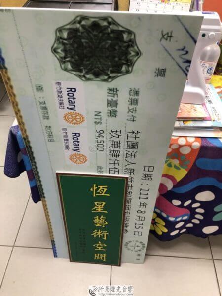 珍珠版輸出