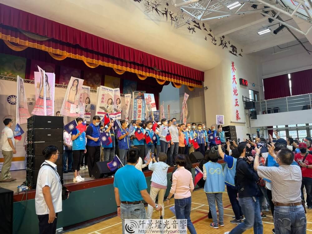 8BB0DBFF-6742-43BF-833B-A918668338DA 南港區後援會成立