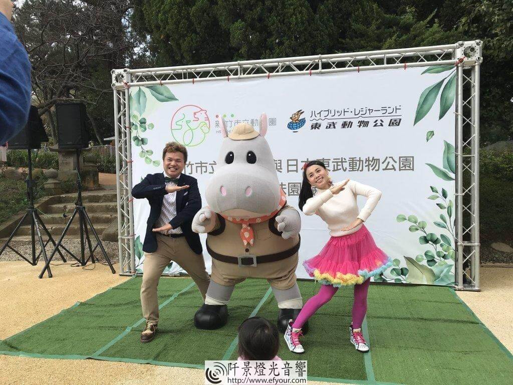 8EAABDFE-45BA-447A-9FC4-DB6C249D332B-1024x768 締結姊妹園記者會
