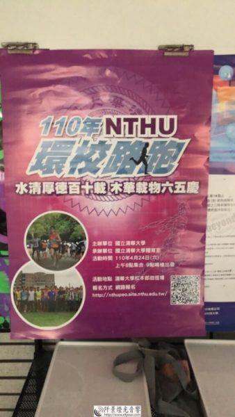 A1海報輸出製作