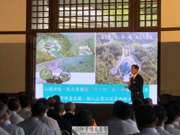 營建說明會